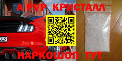 бутират Ставрополь