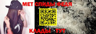 бутират Ставрополь