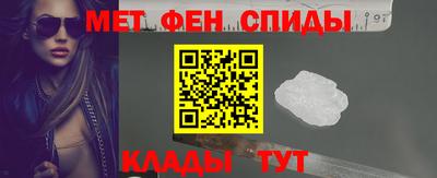 бутират Ставрополь