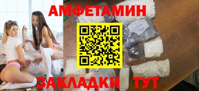 бутират Ставрополь
