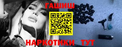 гашишное масло Среднеуральск