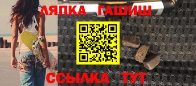 гашишное масло Среднеуральск