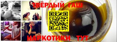 гашишное масло Среднеуральск