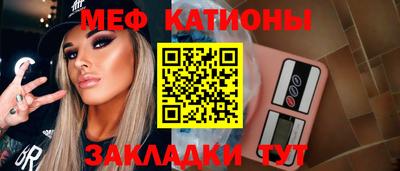 бутират Ставрополь