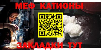 бутират Ставрополь