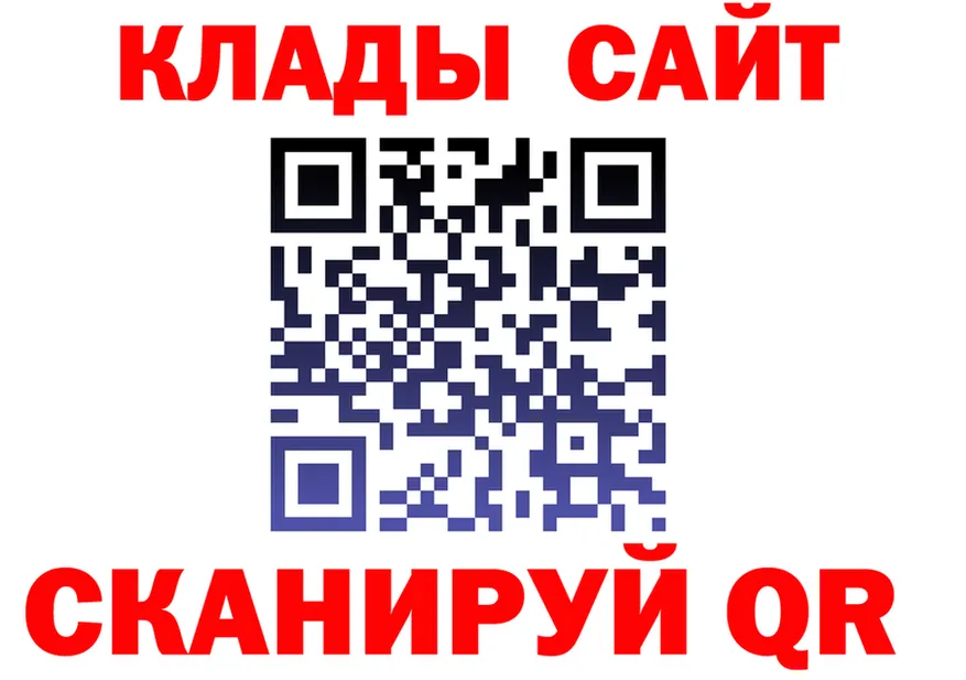 МЯУ-МЯУ 4 MMC зеркало сайты даркнета hydra Старая Русса