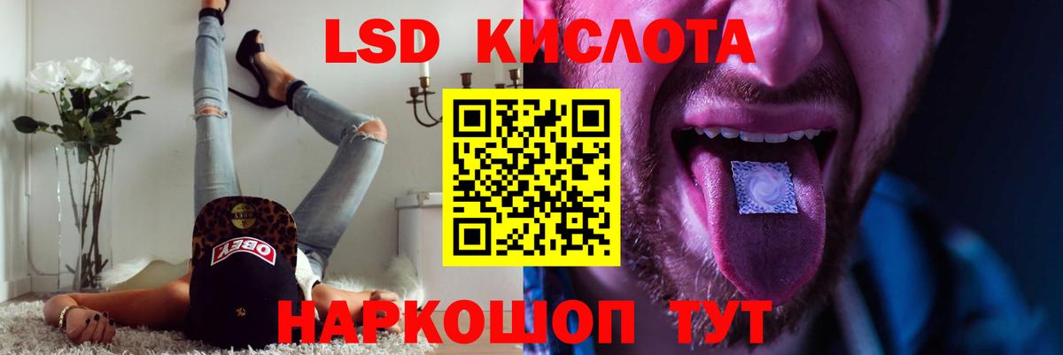LSD-25 экстази кислота  Лсд 25 экстази ecstasy  Вход с VPN  Старая Русса 
