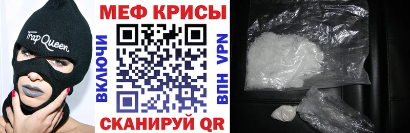 Мефедрон VHQ где купить наркотик blacksprut как войти Старая Русса