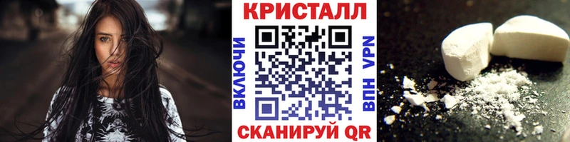 ссылка на мегу ссылки  Старая Русса  Первитин винт 