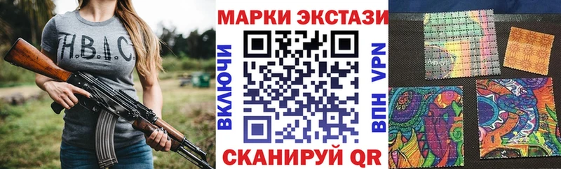 Марки NBOMe 1,5мг  Старая Русса 