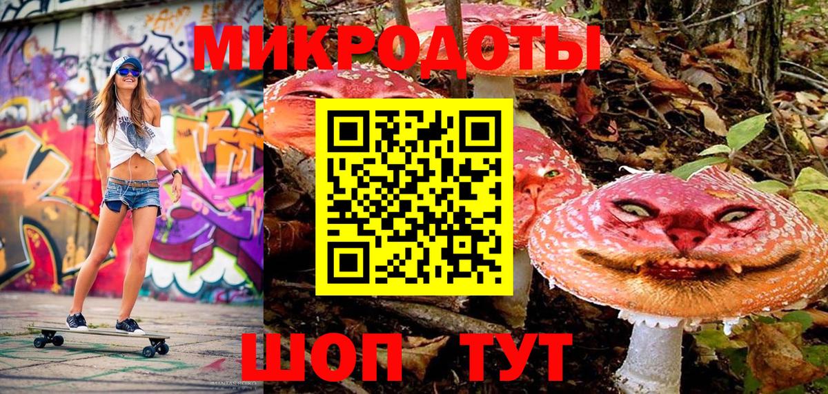 Псилоцибиновые грибы мухоморы  как найти закладки  Старая Русса  Вход с VPN 