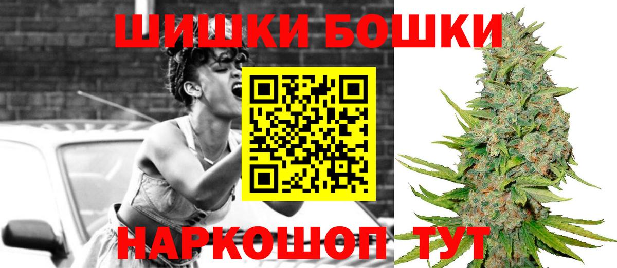 Старая Русса  Гашиш  Вход с VPN  Мефедрон   Марихуана  MDMA 
