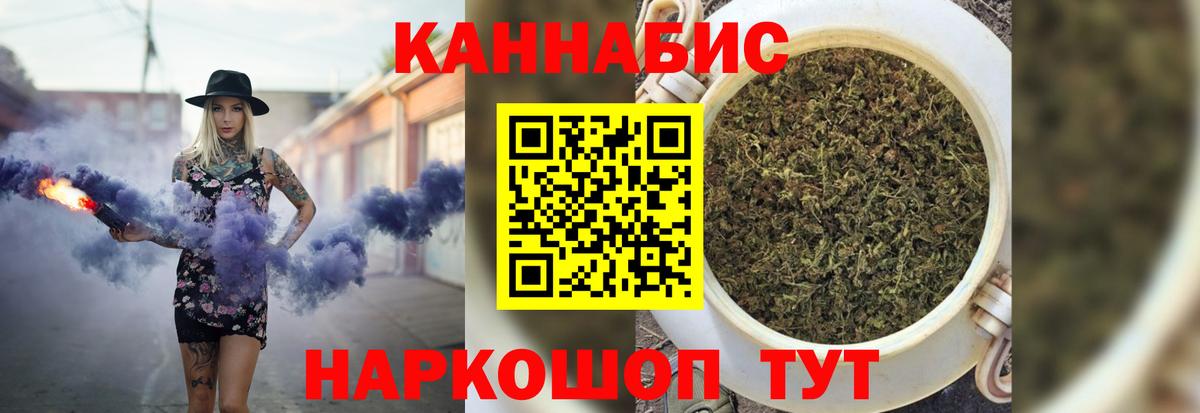 Марихуана индика  Вход с VPN  Старая Русса  Бошки Шишки LSD WEED 
